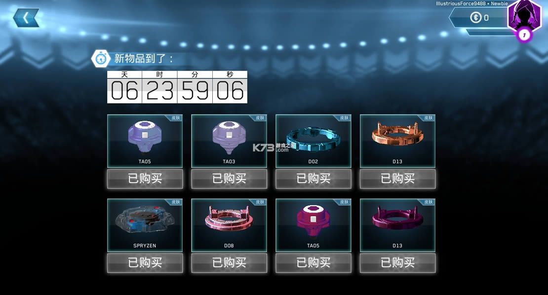 սݱ v9.2 ƽ ͼ
