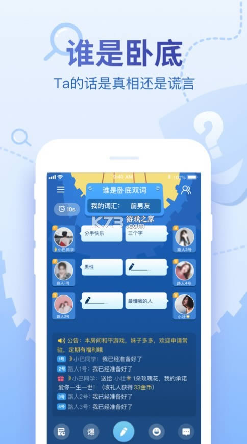 ˸ v5.13.15.3 app ͼ