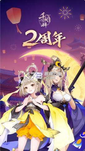 ǧ v1.9.0 ׿ ͼ