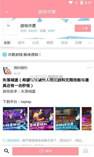 Ϸ v1.3.1 app ͼ