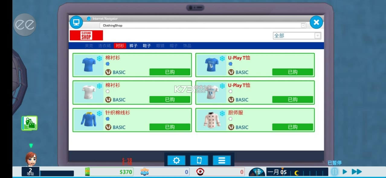 ͹ v1.6.4 Ϸƽİ ͼ