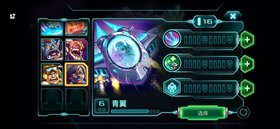 ս v1.7.11 ƽ氲װapk ͼ