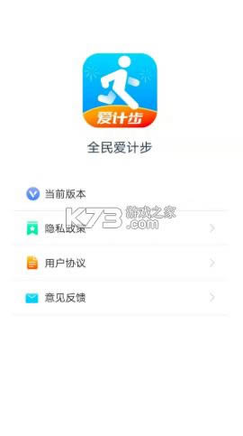 ȫ񰮼Ʋ v2.1.6 app ͼ