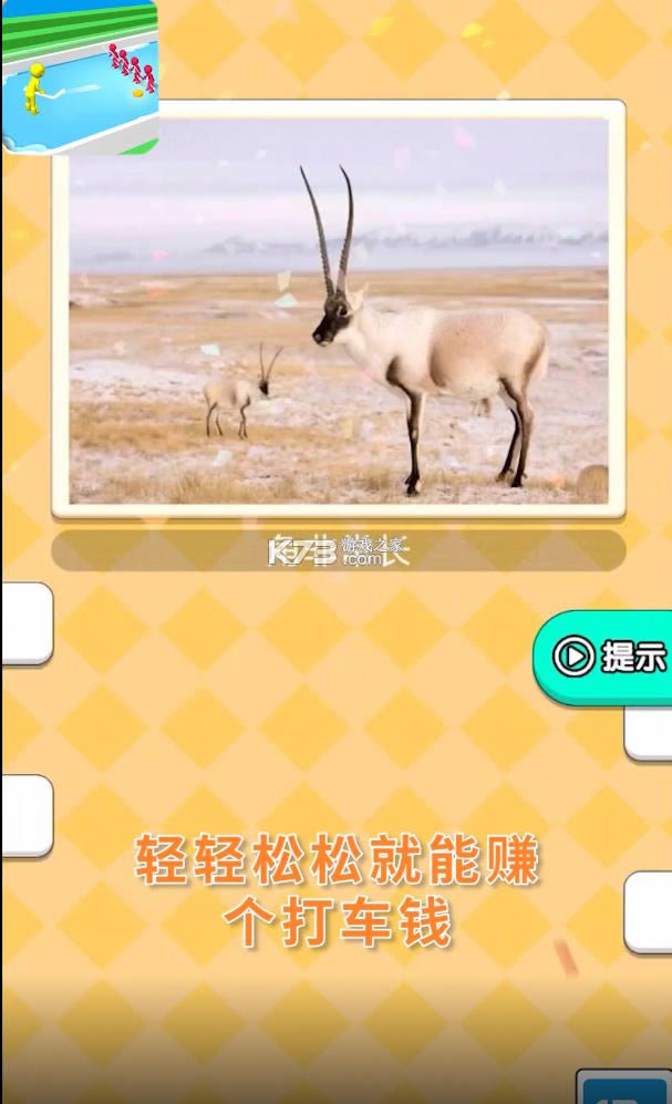 ϴС v1.0  ͼ