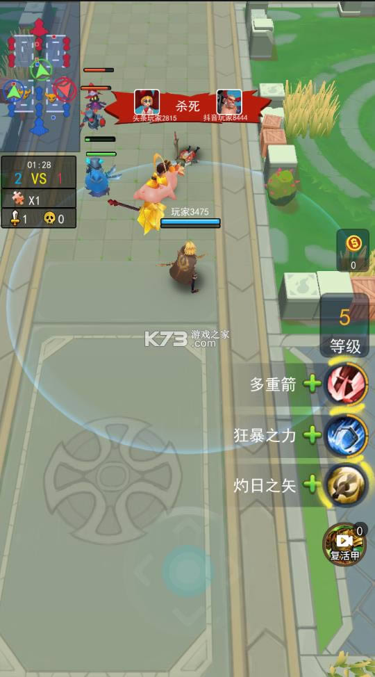 ҫ֮ v2.0 ƽ ͼ