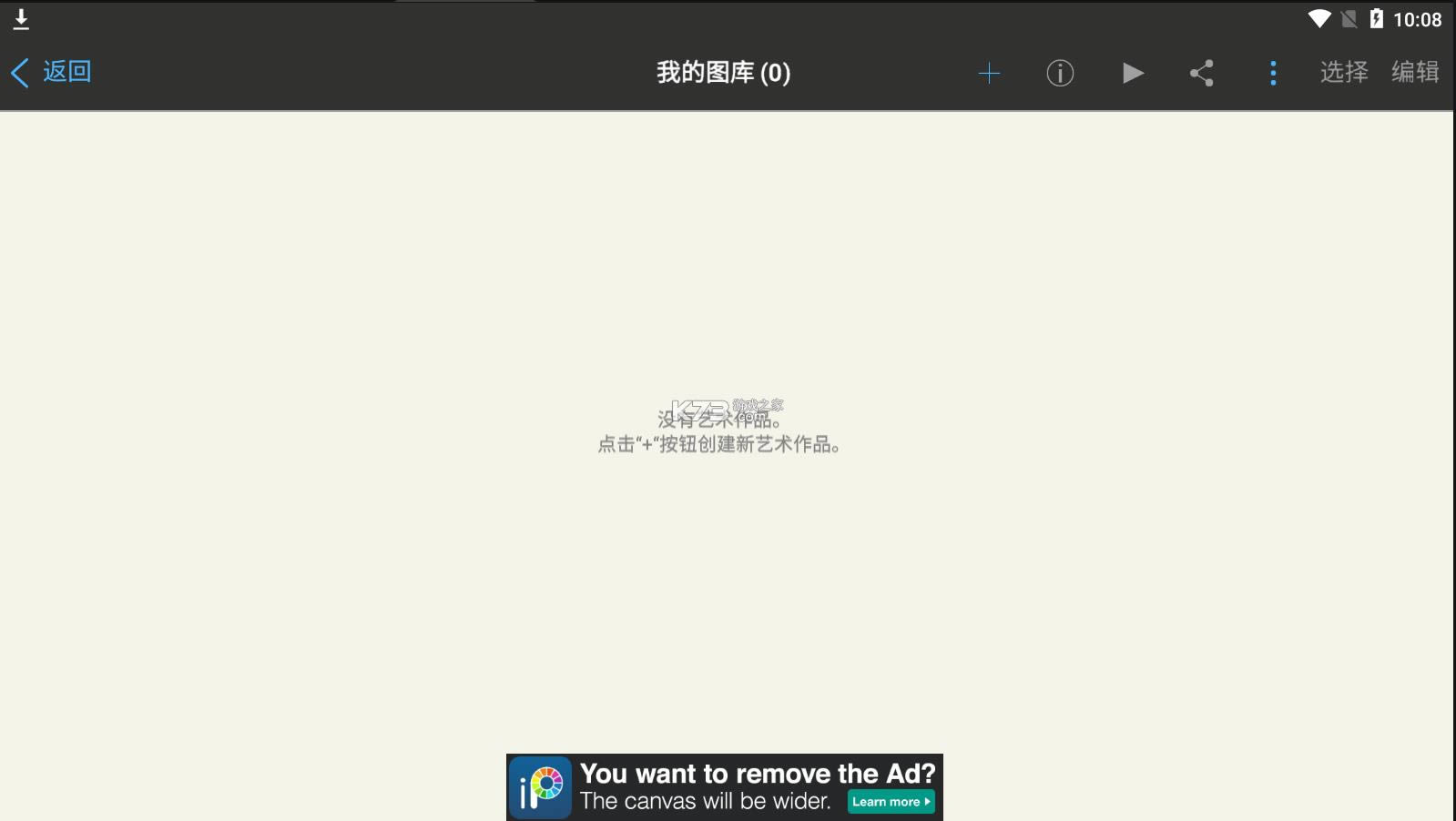 ˼x v9.3.0 °2022 ͼ