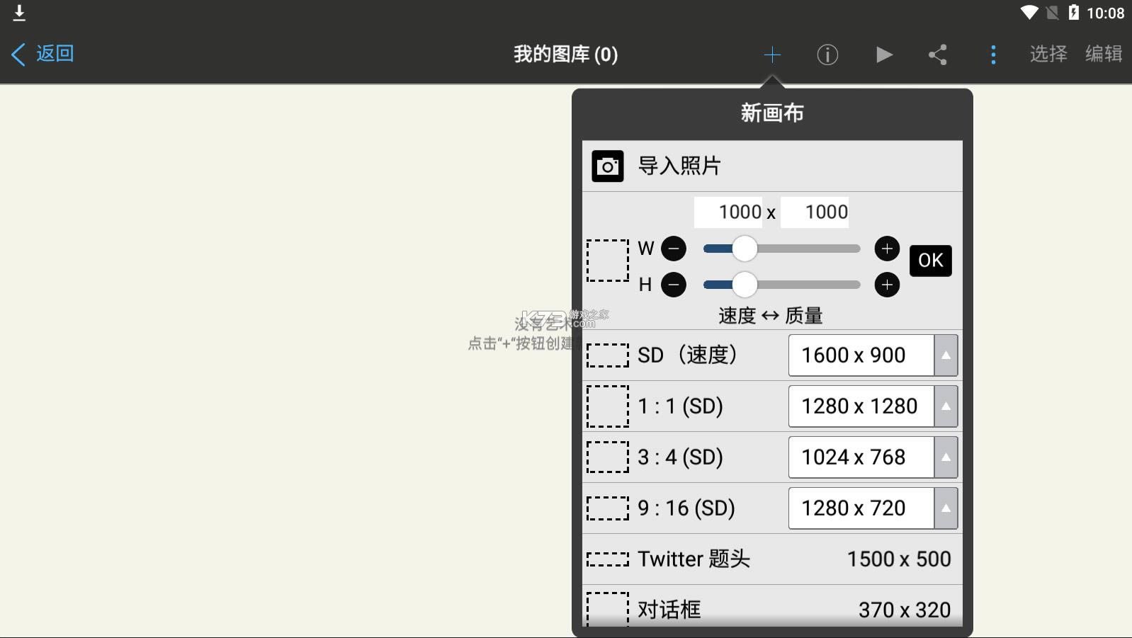 ˼x v9.3.0 °2022 ͼ