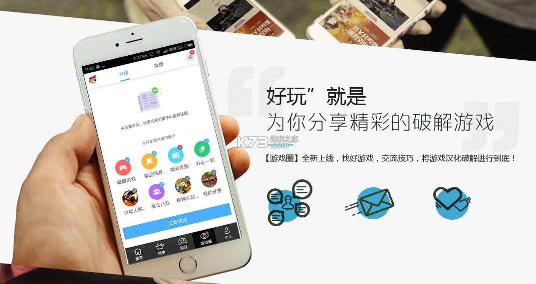 4499Ϸ v6.4.1.33 app° ͼ