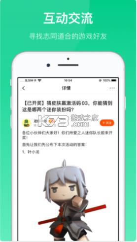 233԰ 2.64.0.1汾 ͼ