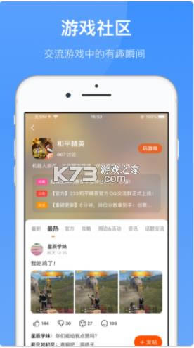 233԰ v2.40.0.2 ɰ汾2020 ͼ