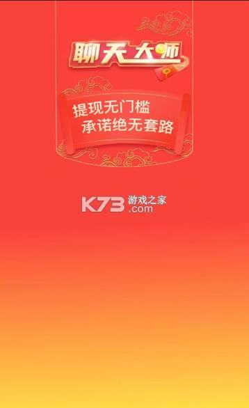 ʦ v21.08.04.01 Ϸ ͼ