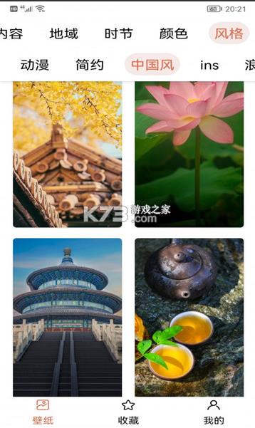 ԪӑBڼ v1.1.5 app׿ ؈D