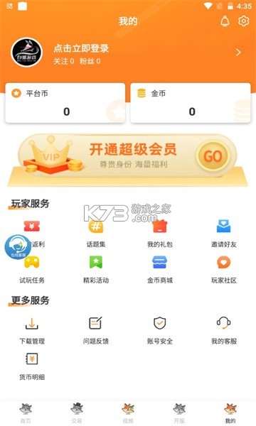 ׺Α v2.4 appٷ ؈D