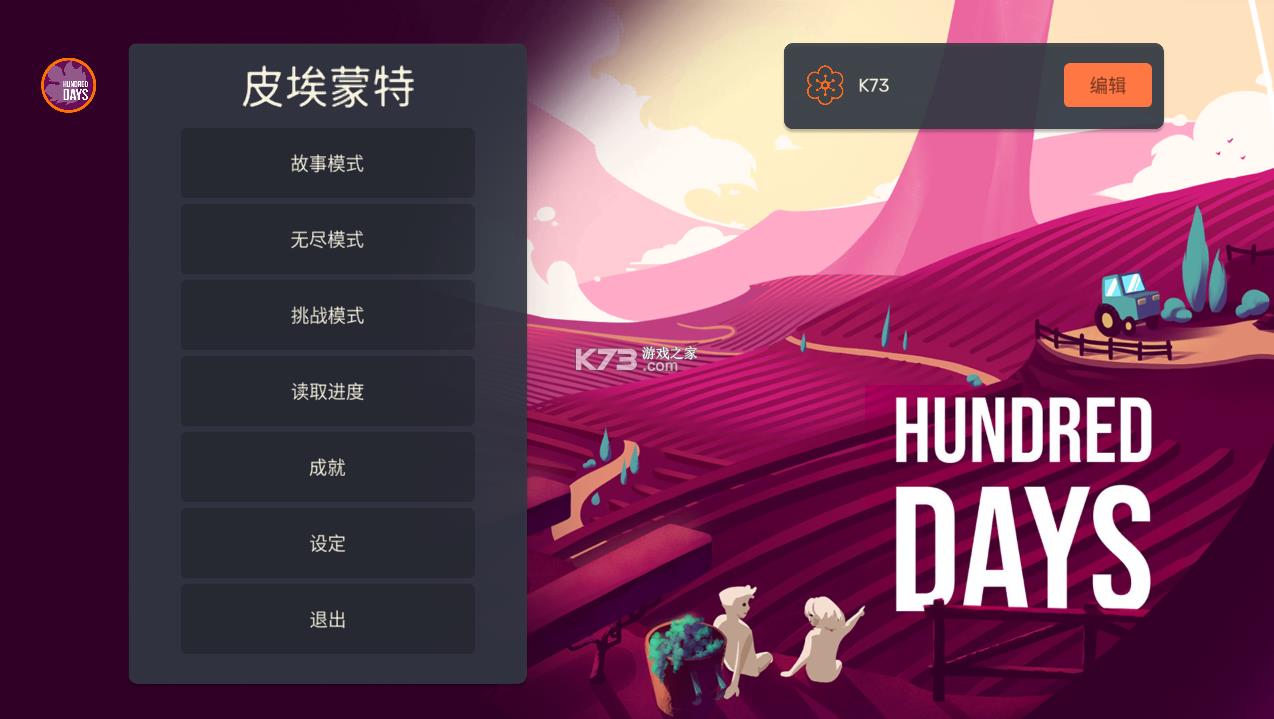 Z v1.2.6 ƽ ؈D