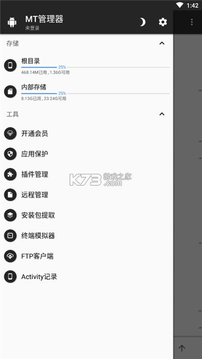 mt v2.9.4 2020°׿ ؈D