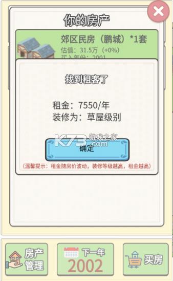 ص2000I v1.4.1 Α ؈D