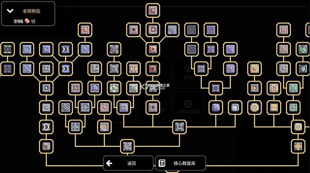 Mindustry v7-official-135 ƽ ؈D