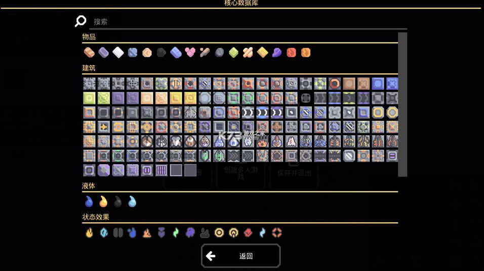 Mindustry v7-official-135 ƽ ؈D