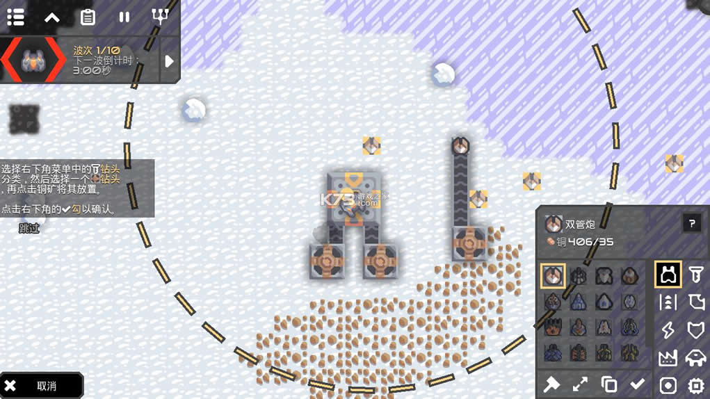 Mindustry v7-official-135 ƽ ؈D