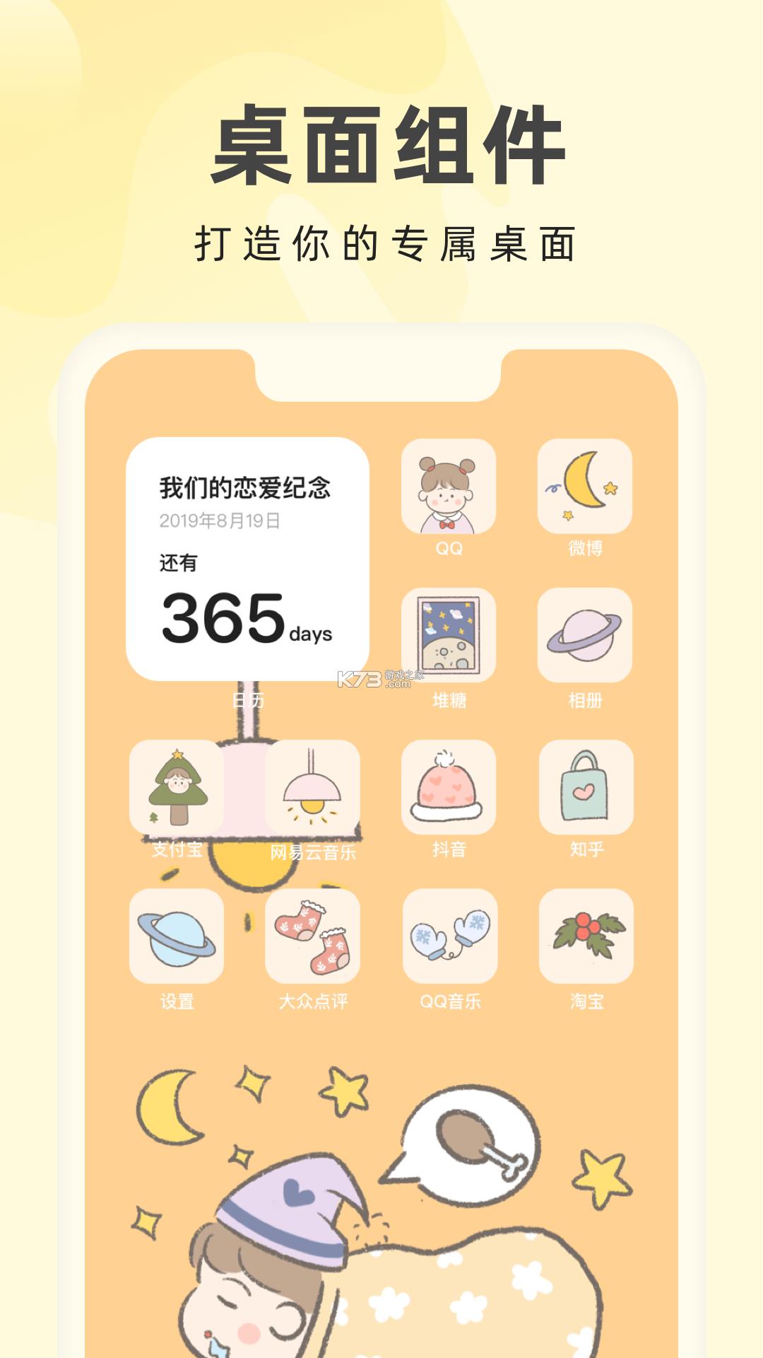 ɱڼ v1.1.0 appM(fi) ؈D