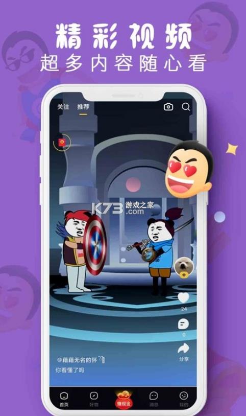 ƤƤ v22.01.03 app ؈D
