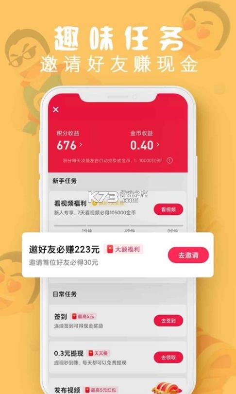 ƤƤ v22.01.03 app ؈D