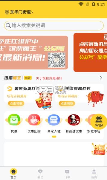 Ʊħ v1.0.20 app׿ ؈D
