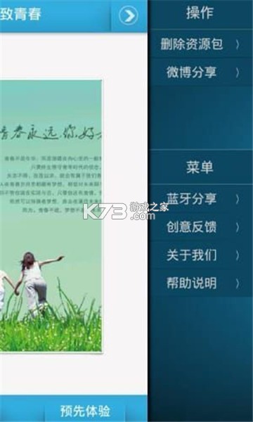ഺӑBڼ v1.2 app ؈D