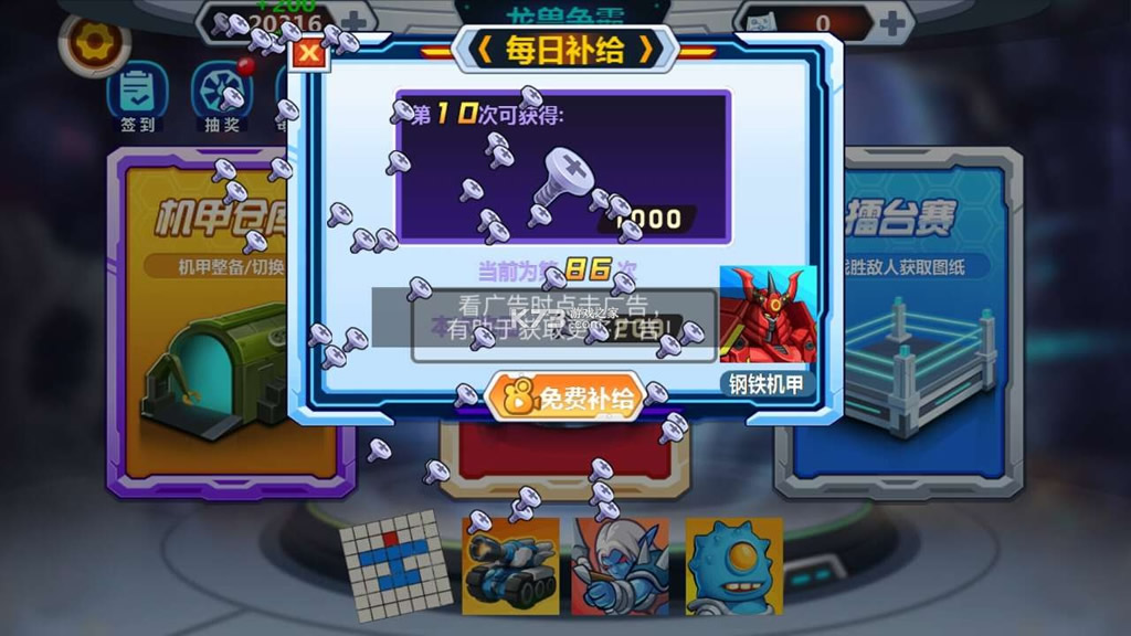 F v1.3.82 ƽ ؈D