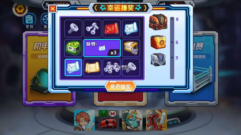 F v1.3.82 ƽ ؈D