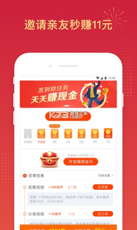 ٶȘOٰ v2.2.1 2017ϰ汾 ؈D