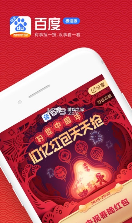 ٶȘOٰ v3.9.0.10 2019f汾 ؈D