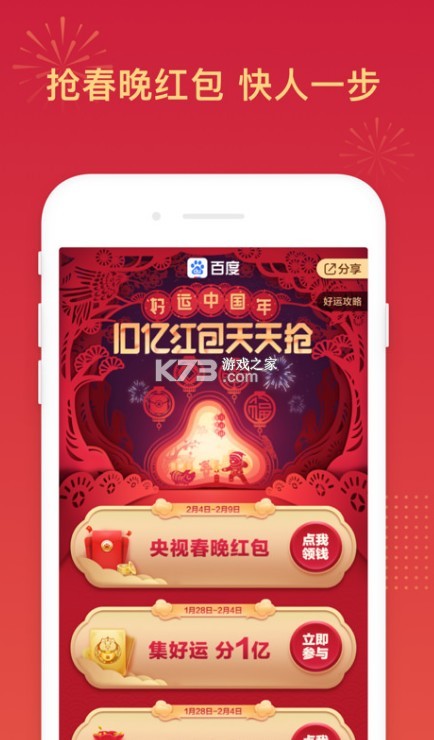 ٶȘOٰ v3.9.0.10 2019f汾 ؈D