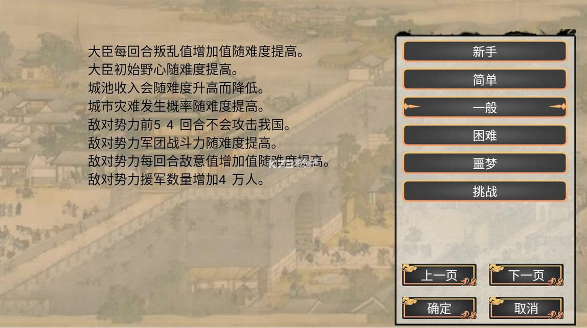 ֮ǘO v1.0 ƽ ؈D