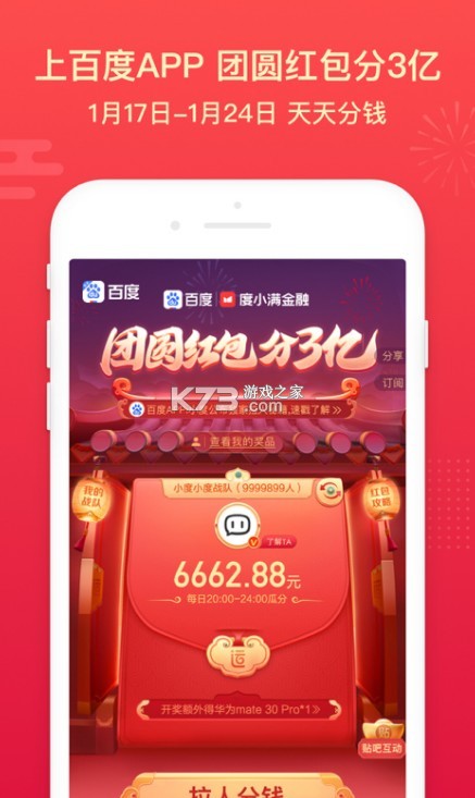 ٶȘOٰ v3.3.0.10 2018ϰ汾 ؈D