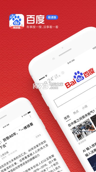 ٶȘOٰ v5.2.0.10 vʷ汾 ؈D