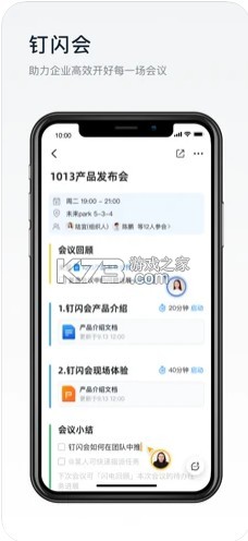  2.3.0汾d ؈D