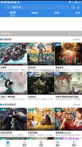 cjtӰԺ׿֙C-cjtӰԺdb°v4.1.5׿°