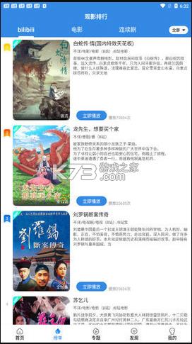 cjtӰԺapp-cjtӰԺappٷMdv4.1.5׿°