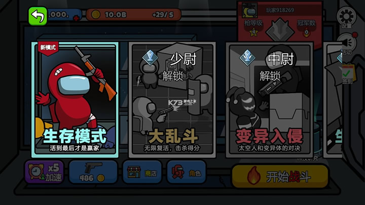 Ӣ۴Ӛ v2.1.0.1018.00 ƽ ؈D