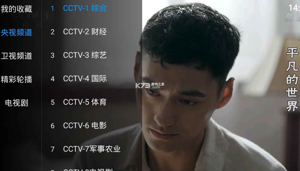 tv v4.2 °汾 ؈D