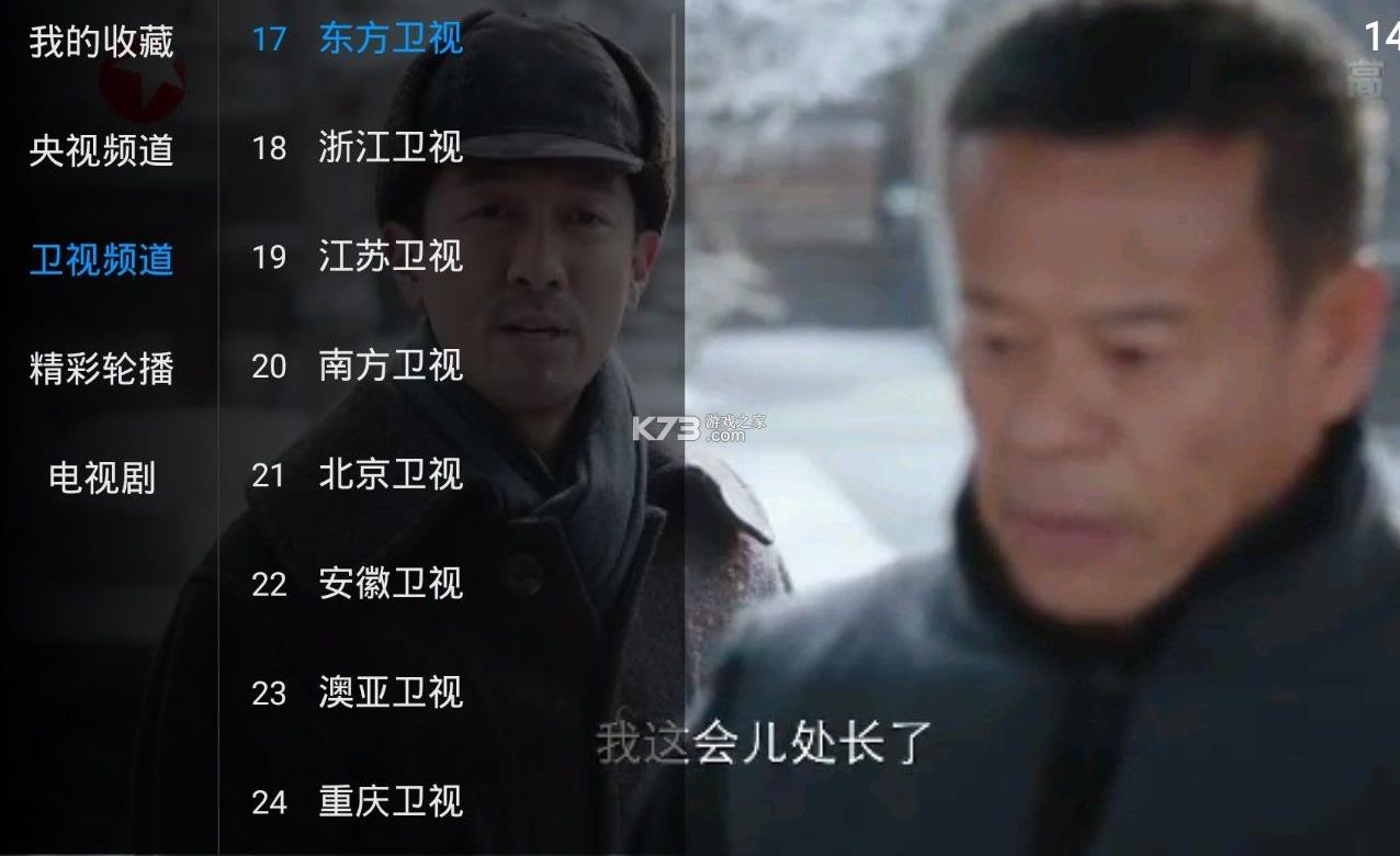 tv°汾-tvֱƽ_ٷdv4.2׿°