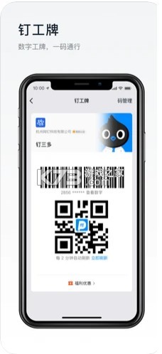 appb-appȫdbv6.3.10