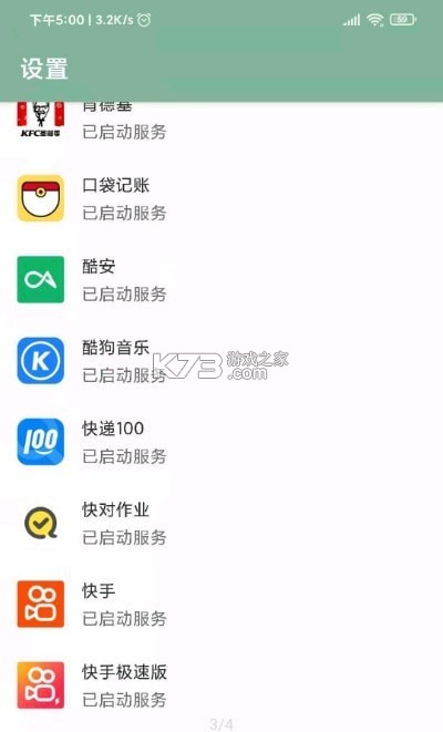 app°-appٷdv1.75M