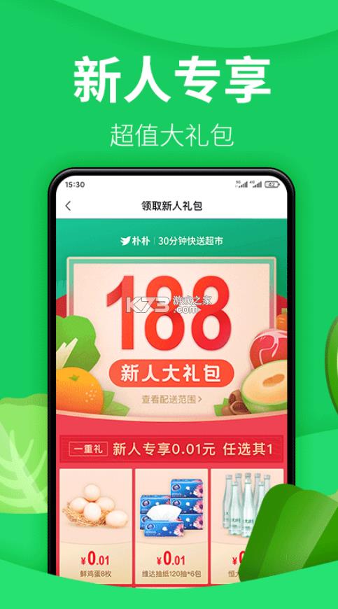 I v3.5.1 ٷ ؈D