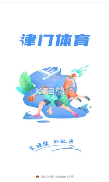 Twappٷ-Twappdv2.3.1׿