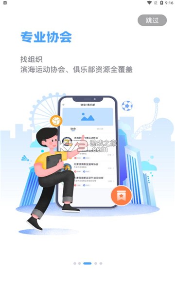 T(mn)w v2.3.1 appٷ ؈D