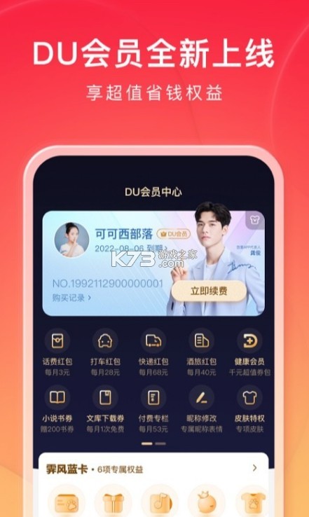 ٶ 12.25汾 ؈D