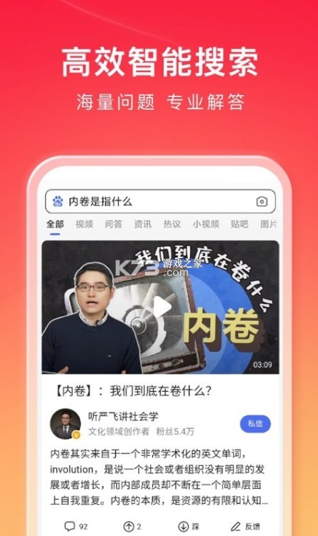ٶ 12.25汾 ؈D
