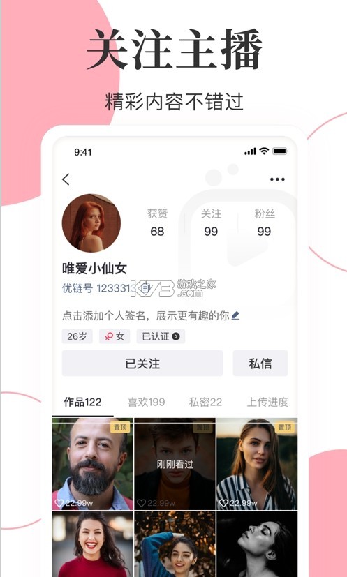 ҕl v1.1.2 app׿ ؈D